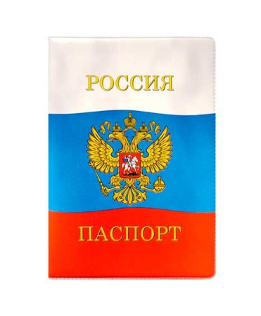 ЦБ-00065301