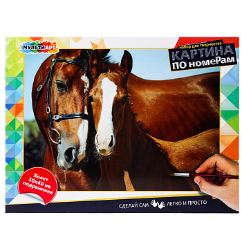 Картина по ном. MultiArt (30х40см) Милые лошади CANV30X40-MULTI57 