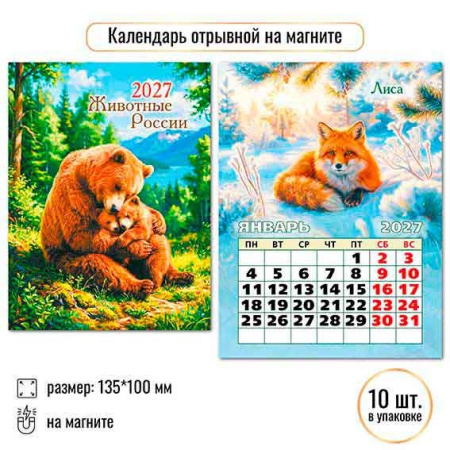 ЦБ-00062450