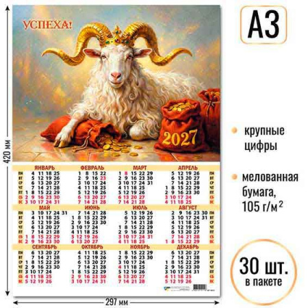 ЦБ-00062417