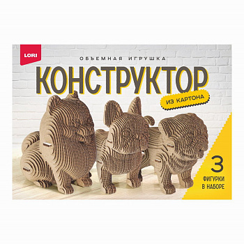 Конструктор из картона Объемная игрушка Собаки (3 игрушки в наборе) Нг-034 (Колорит)