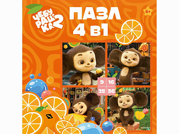 Пазлы 4-в-1(9,16, 25, 36эл) Чебурашка ПУ-3144