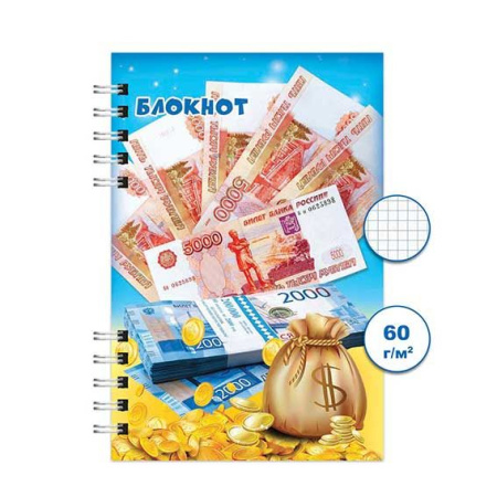 ЦБ-00063748