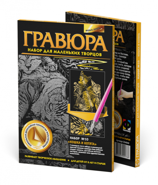 ЦБ-00067796