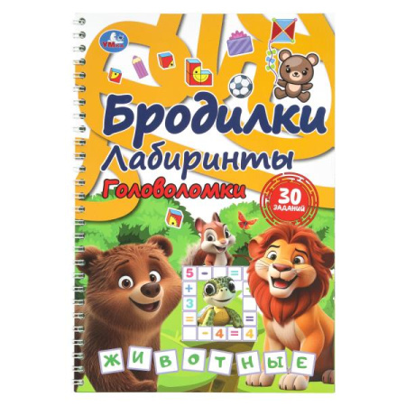 ЦБ-00067535