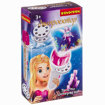 Bondibon Диапроектор-фонарик 3 диска со слайдами Русалки (13х7,5х3,5см) ВВ3199