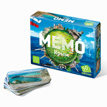 Мемо (50карт) Крым 7829