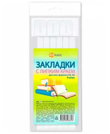 ЦБ-00066197