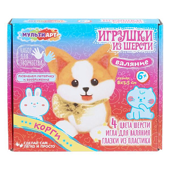 Валяние шерстью корги MultiArt VAL-129850