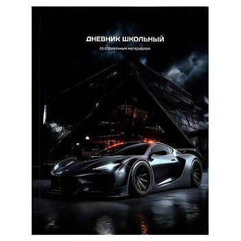 Дневник 1-11кл. ФЕНИКС тв.обл. "Сити-драйв" 74199 глянц.лам.
