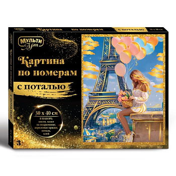 Холст на подрамнике 30x40 с поталью Париж МУЛЬТИ АРТ CANV30X40-GOLD-130390