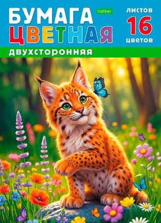 ЦБ-00061983