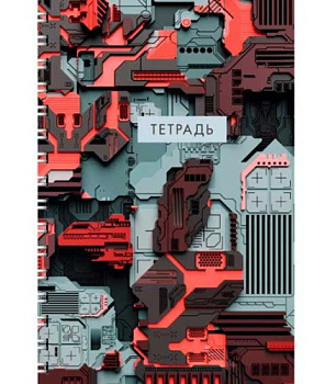 Тетрадь 80л. (линейка) А4 ЭКСМО спираль "Микросхемы" ТС4805178 мел.карт.