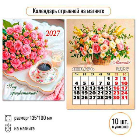 ЦБ-00062455