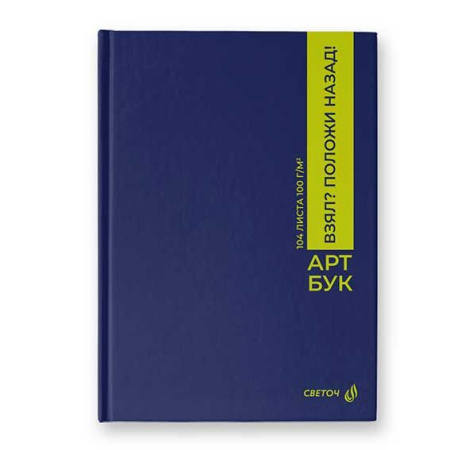 ЦБ-00064211