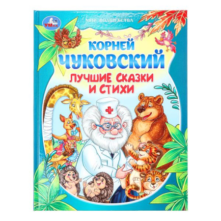 ЦБ-00064710