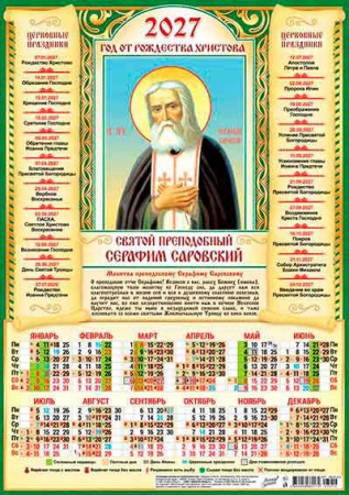 ЦБ-00066234