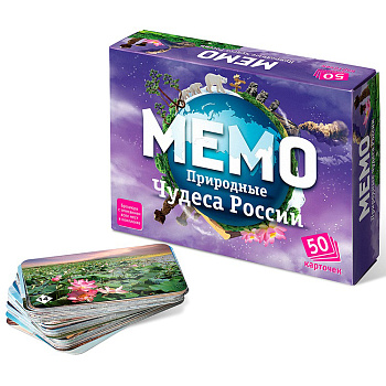 Мемо (50карт) Природные чудеса России 7203