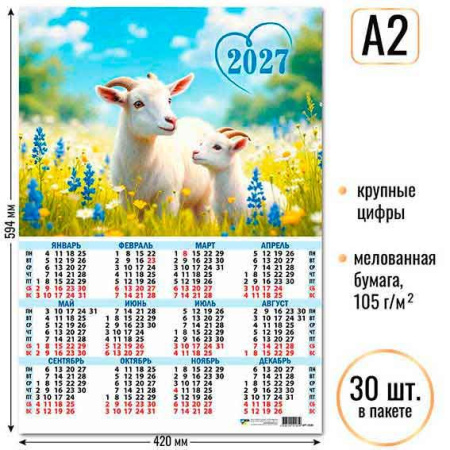 ЦБ-00066222