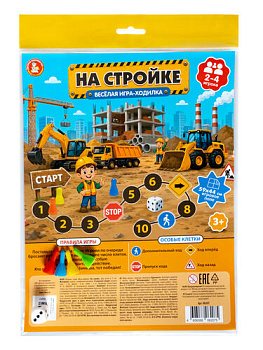 Игра-ходилка настольная "На стройке" (европодвес) 06207