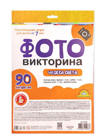 00-00029232