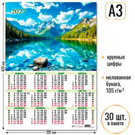 ЦБ-00062415