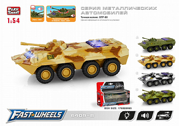 Модель танк 6409B (1:54) башня двиг,свет,звук в/к (RU)