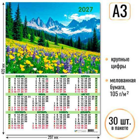 ЦБ-00062416