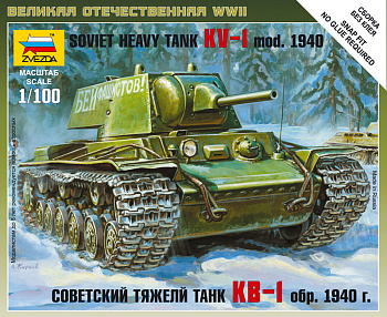 Советский танк КВ-1 с пушкой Л-11 6141 (Звезда)