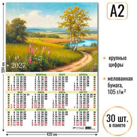 ЦБ-00066221