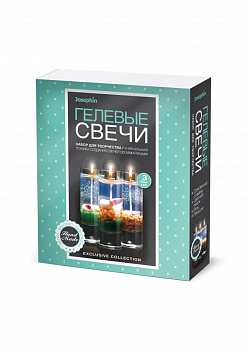 Набор д/творчества Свечи гелевые Josephin с ракушками Набор №4 274039 (Фантазер)