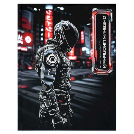 ЦБ-00066799