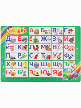 Настольное покрытие для лепки А3 Алфавит пластик НПД-9261