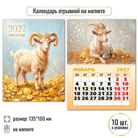 ЦБ-00066216