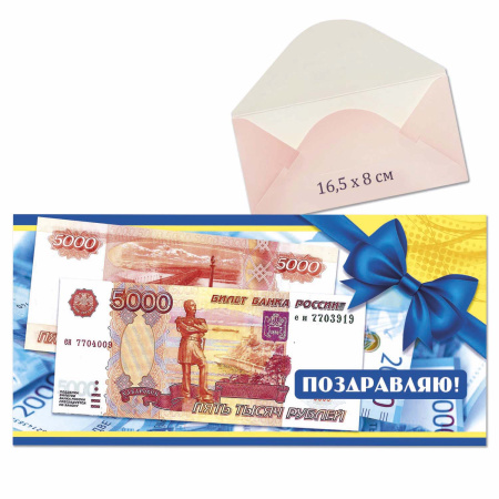 ЦБ-00066669