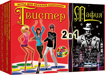 НПИ Твистер + Мафия 7074