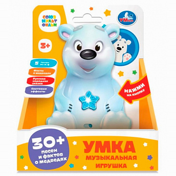 Фигурка Умка (30+ песен и фактов СЮМ) HT1341-R-WOD
